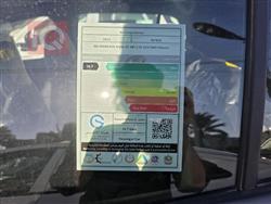 کیا سپۆرتاج